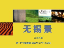 PPTμ