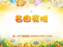ʤPPTμ5