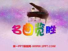 ʤPPTμ7