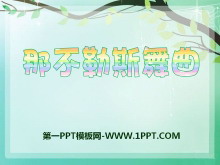 ǲ˹PPTμ3