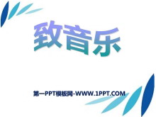 ֡PPTμ