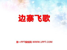 կɸ衷PPTμ
