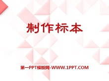 걾PPTμ3