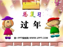 ꡷PPTμ