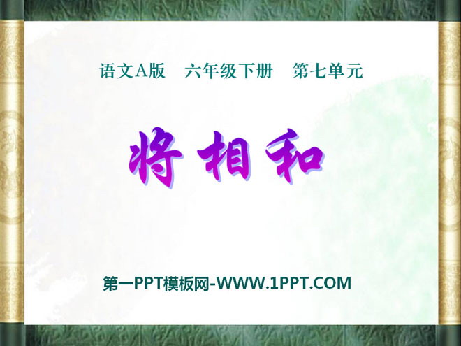 ͡PPTμ13