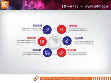 ƽPowerPointͼȫ
