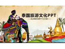 ɫ̩PPTģ
