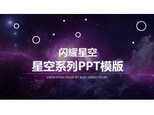 ɫǿʱPPTģ