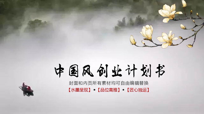 ̬й紴ҵƻPPTģ