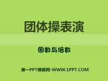 ٱݡPPTμ