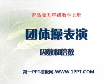 ٱݡPPTμ4