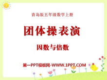 ٱݡPPTμ5