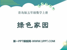ɫ԰PPTμ3