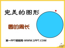 ͼΡPPTμ3