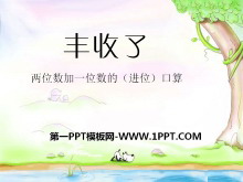 ˡPPTμ3
