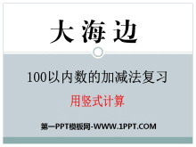󺣱ߡPPTμ3