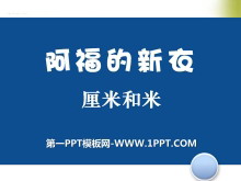 ¡PPTμ3