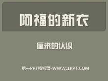 ¡PPTμ5