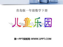 ͯԲPPTμ