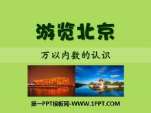 PPTμ2