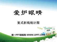 ۾PPTμ