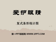۾PPTμ2