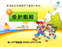 ۾PPTμ4
