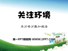 עPPTμ2