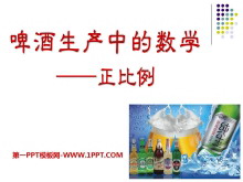 ơеѧPPTμ