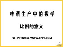 ơеѧPPTμ5