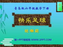 PPTμ