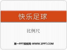 PPTμ2