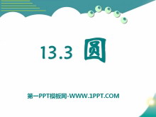 ԲPPTμ