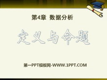 ⡷PPTμ2
