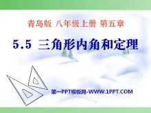ڽǺͶPPTμ2