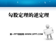 ɶ涨PPTμ3