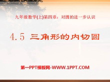 εԲPPTμ2