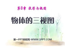 ͼPPTμ