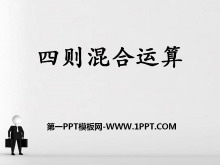 㡷PPTμ4