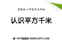 ʶƽǧסPPTμ