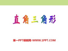 ֱΡPPTμ2