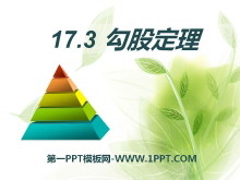 ɶPPTμ9