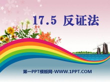 ֤PPTμ2