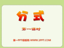 ʽPPTμ7