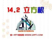 PPTμ5