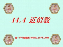PPTμ