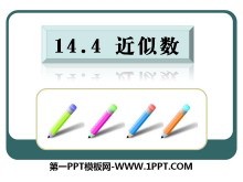 PPTμ2