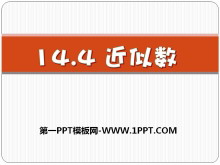 PPTμ3