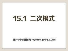 θʽPPTμ5