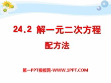 һԪη䷽PPTμ